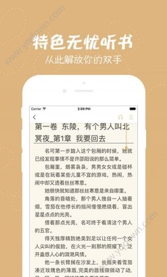 博乐电竞app下载官网